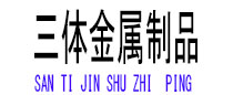 台前光伏配件